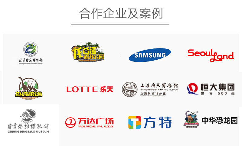 自貢大洋藝術(shù)，仿真恐龍制作工廠