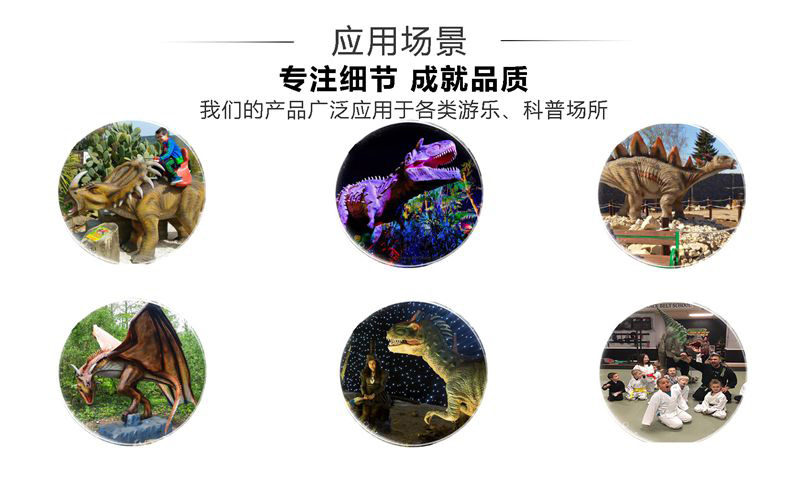 自貢大洋藝術(shù)，仿真恐龍制作工廠