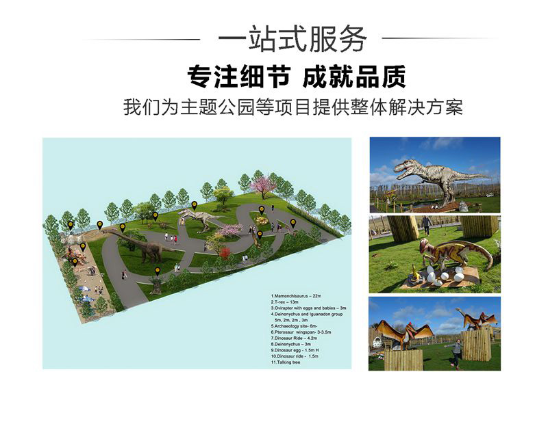 自貢大洋藝術(shù)，仿真恐龍制作工廠